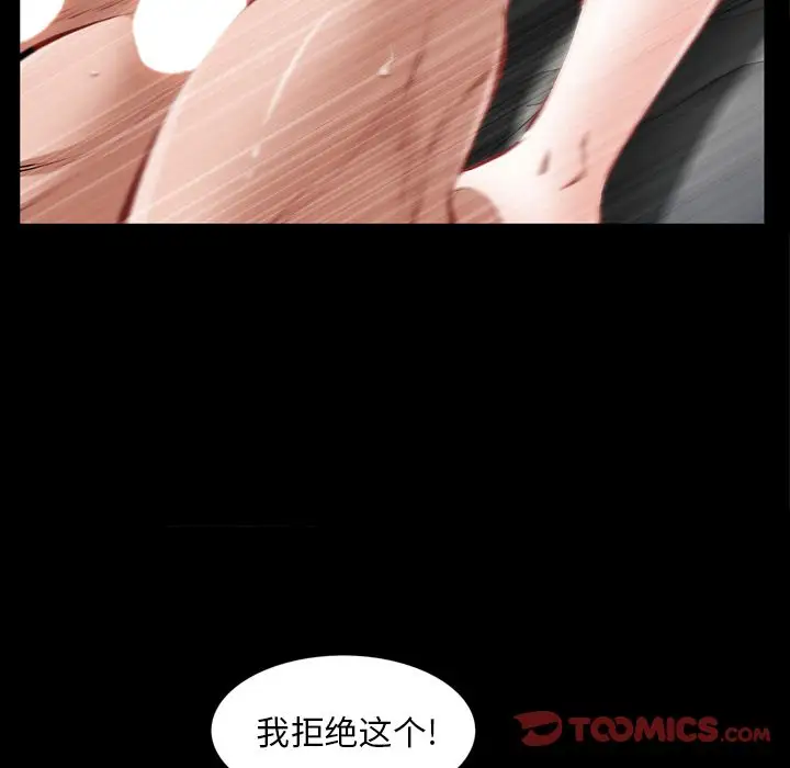 他的她第36章