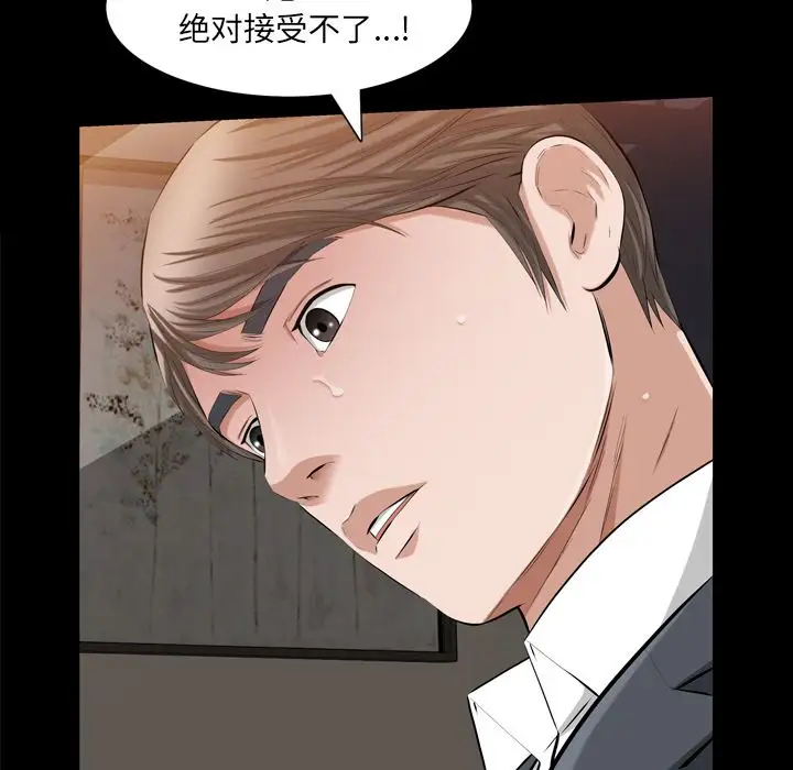 他的她第36章