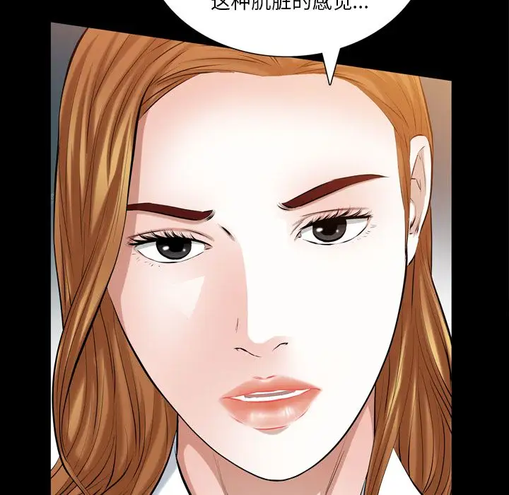 他的她第36章