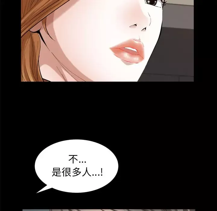 他的她第36章