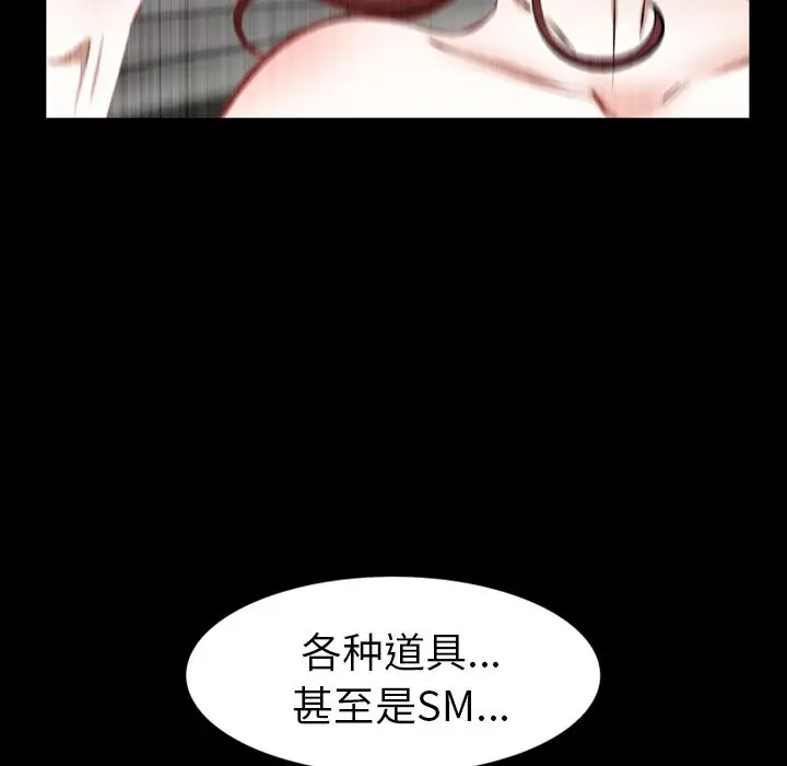 他的她第36章