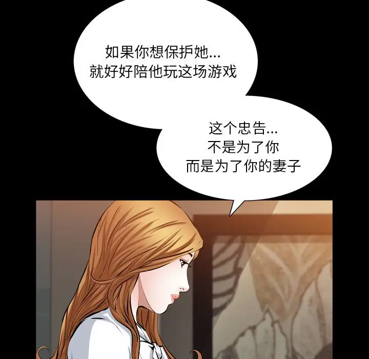 他的她第36章