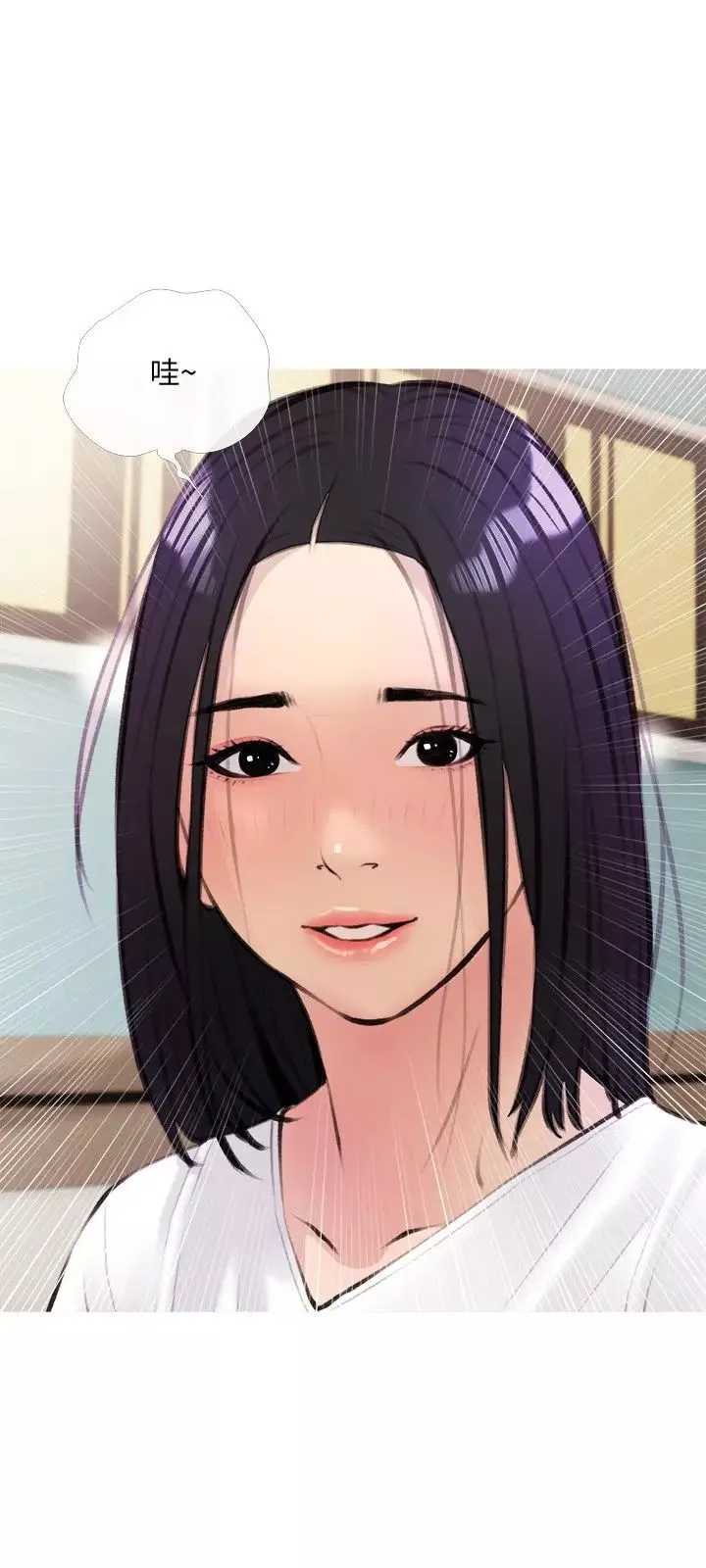 阿姨的家教課第18話-你要不要看我的胸部?