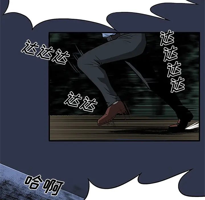 去幸岛第1话
