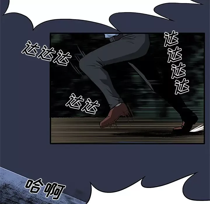 去幸岛第1话