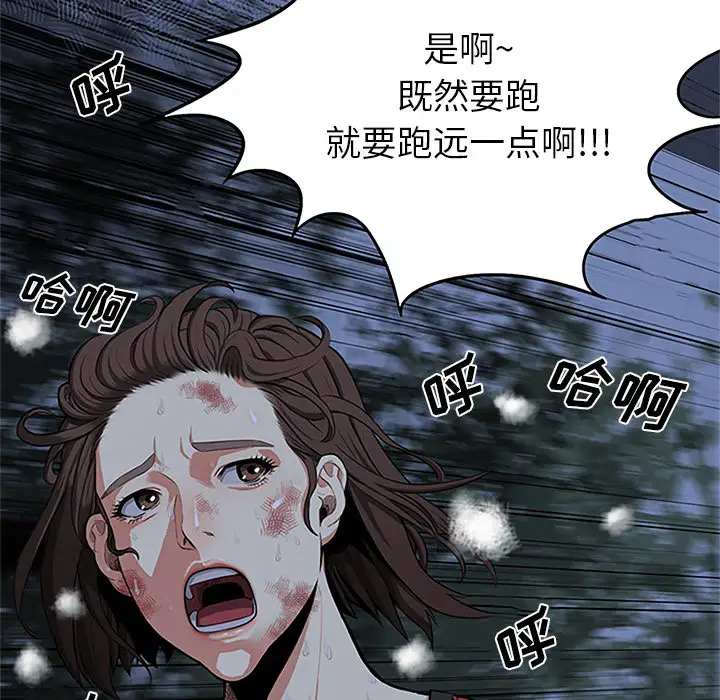 去幸岛第1话