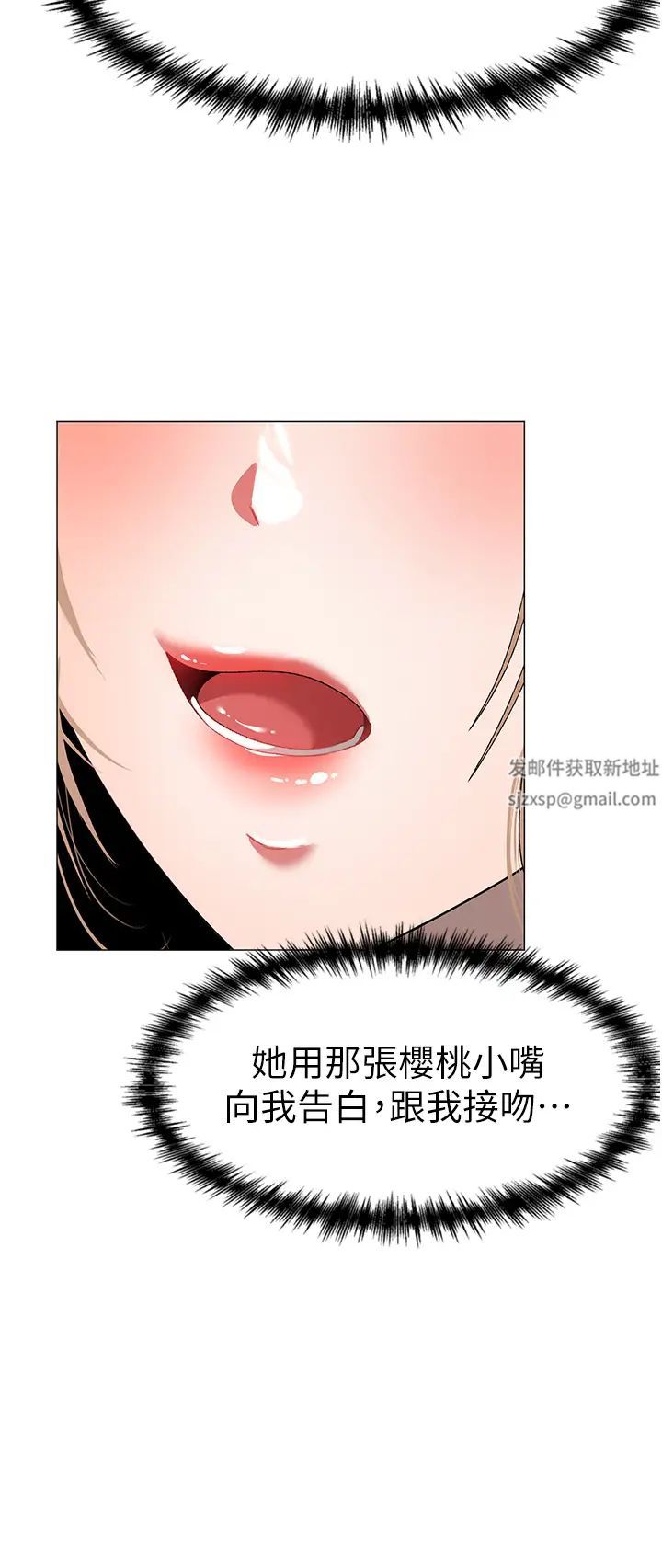 ↖㊣煞氣a猛男㊣↘第34話-調教不聽話的小太妹