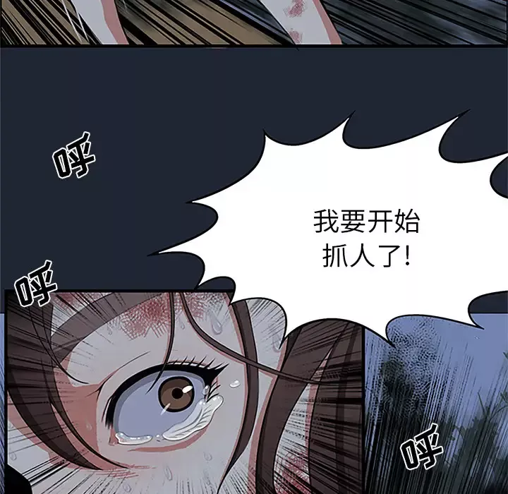 去幸岛第1话