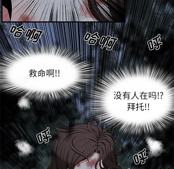 去幸岛第1话