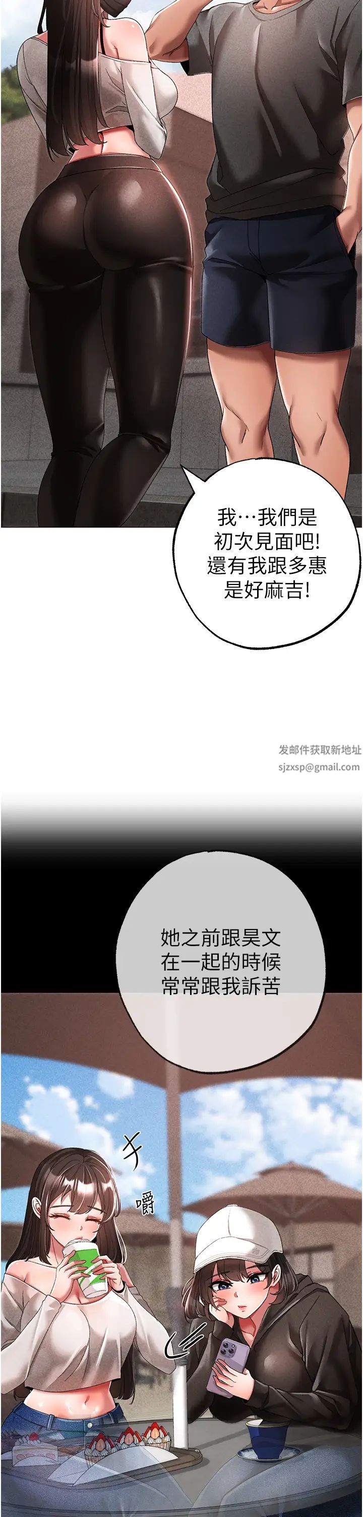↖㊣煞氣a猛男㊣↘第34話-調教不聽話的小太妹