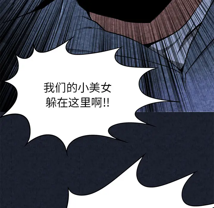 去幸岛第1话