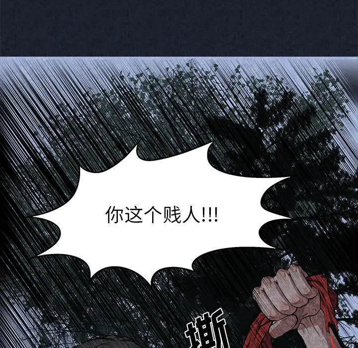 去幸岛第1话