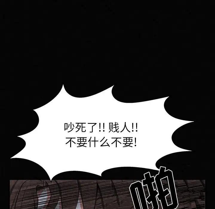 去幸岛第1话