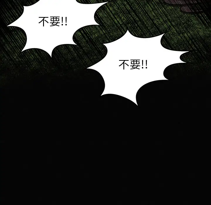 去幸岛第1话