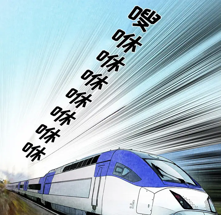 去幸岛第1话