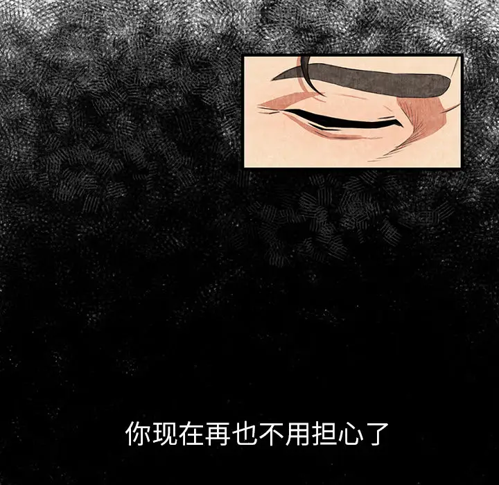 去幸岛第1话