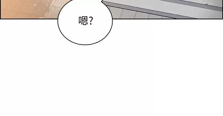 前女友變女傭最終話-平凡又充實的新生活