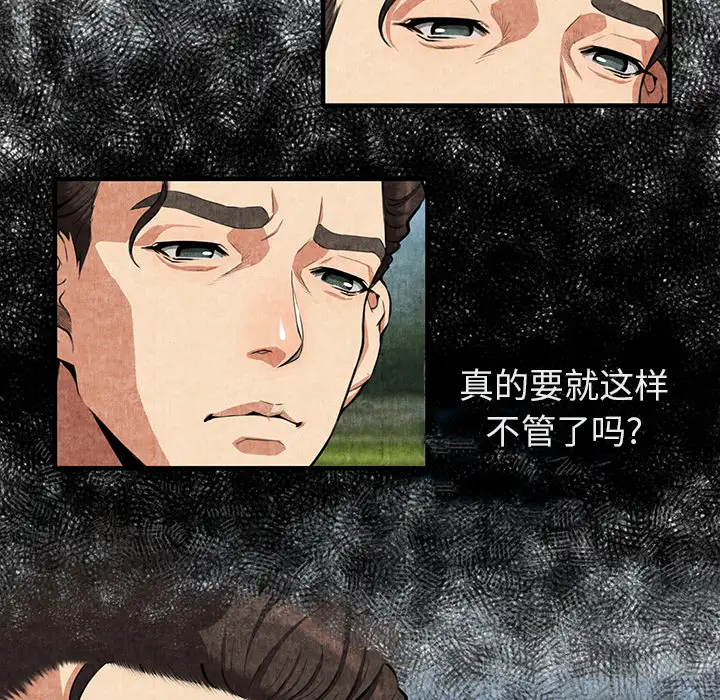 去幸岛第1话