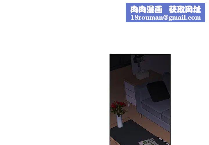 機器娃娃第1话