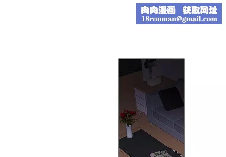 機器娃娃第1话