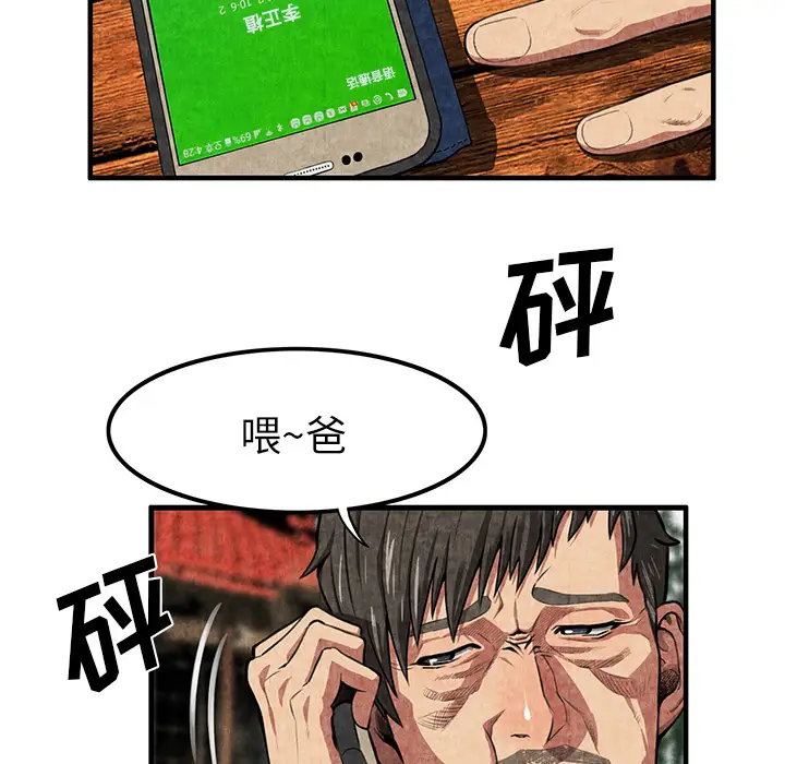 去幸岛第1话