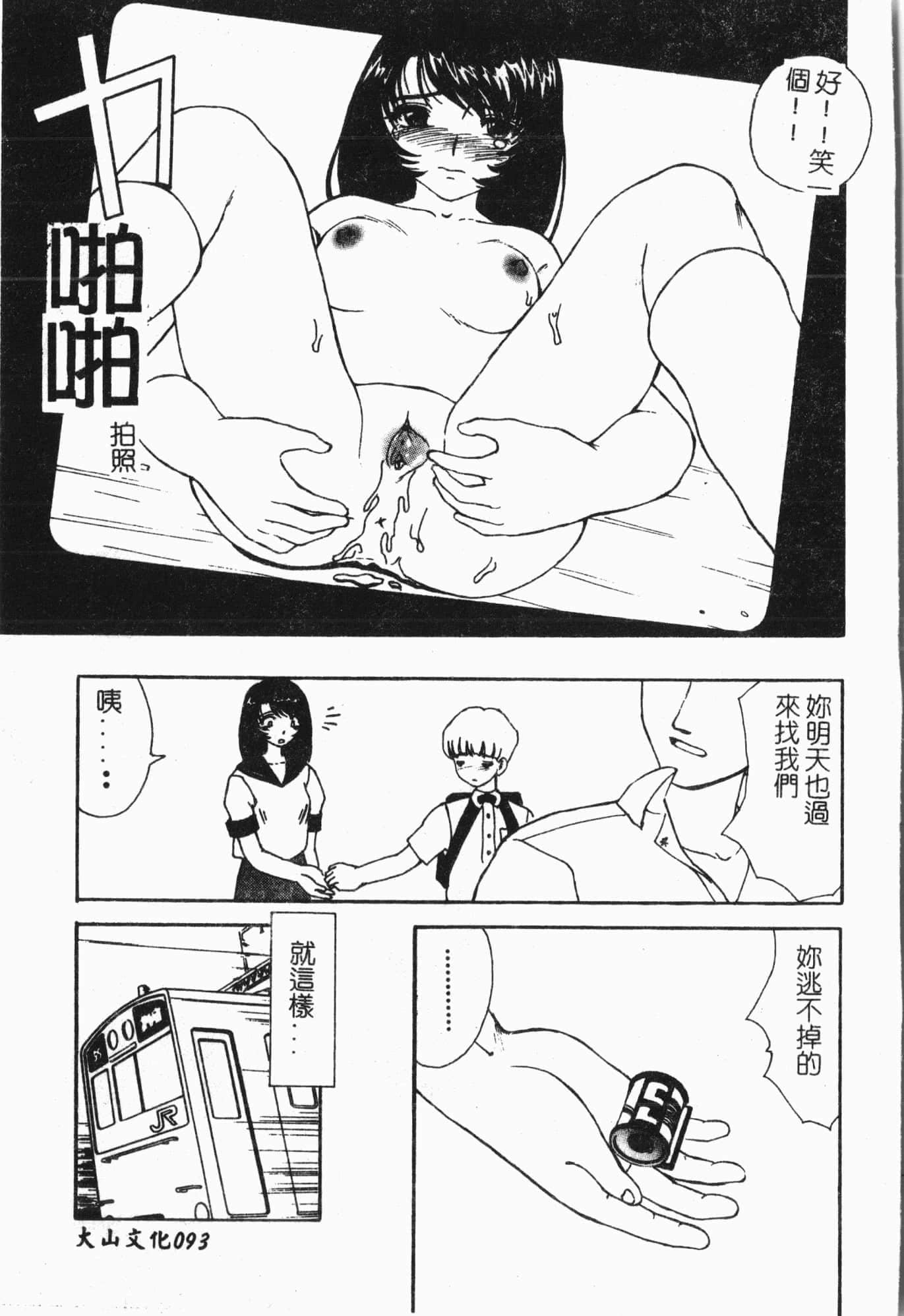 [アンソロジー]てぃんてぃん电车[中文][アンソロジー]てぃんてぃん电车[中文]