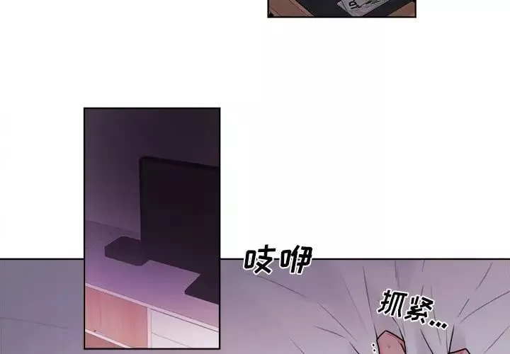 機器娃娃第1话