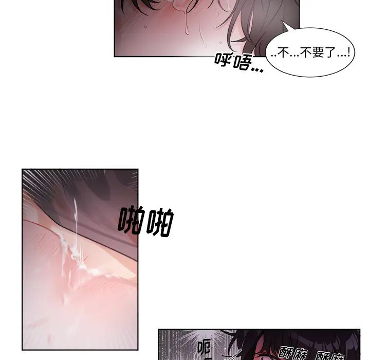 機器娃娃第1话