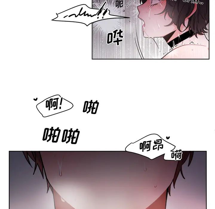 机器娃娃第1话