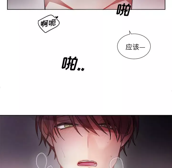 阿姨的家教課第21話-摸一把阿姨的Q彈巨乳