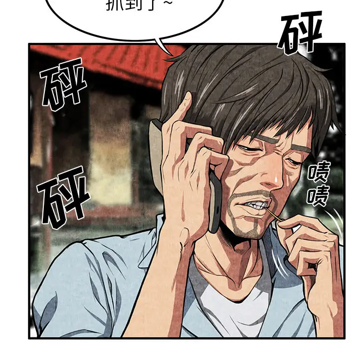 去幸岛第1话