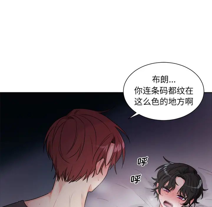 机器娃娃第1话