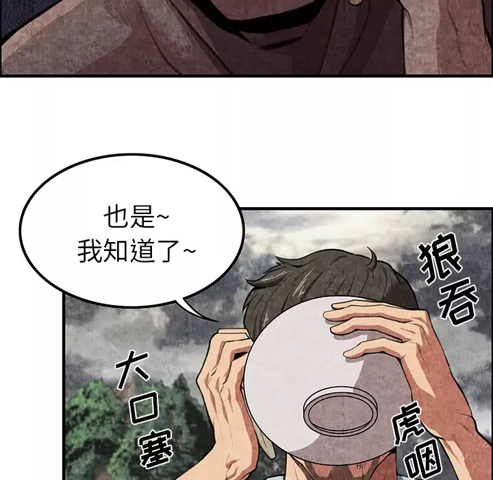 去幸岛第1话