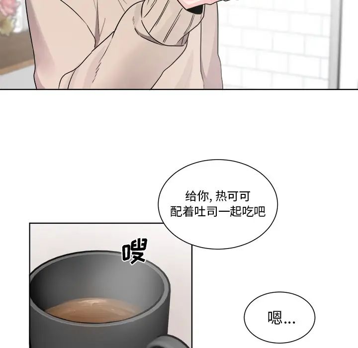 机器娃娃第1话