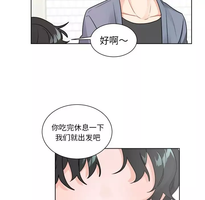 機器娃娃第1话