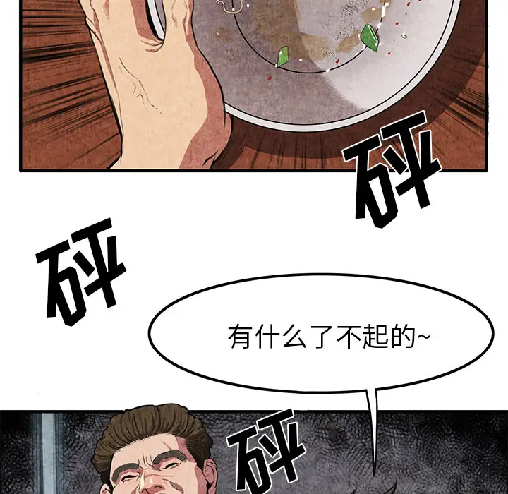 去幸岛第1话