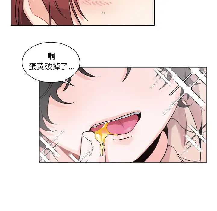 機器娃娃第1话