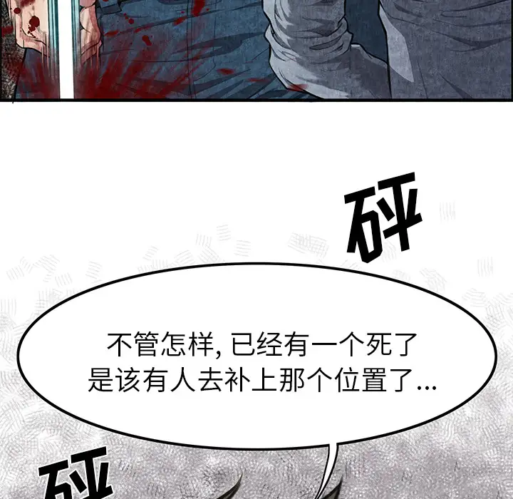 去幸岛第1话