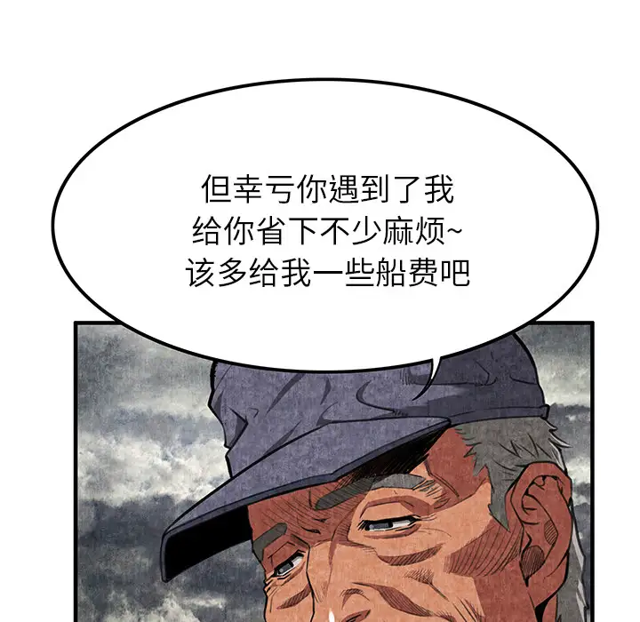 阿姨的家教课第22话-偷偷来的快感