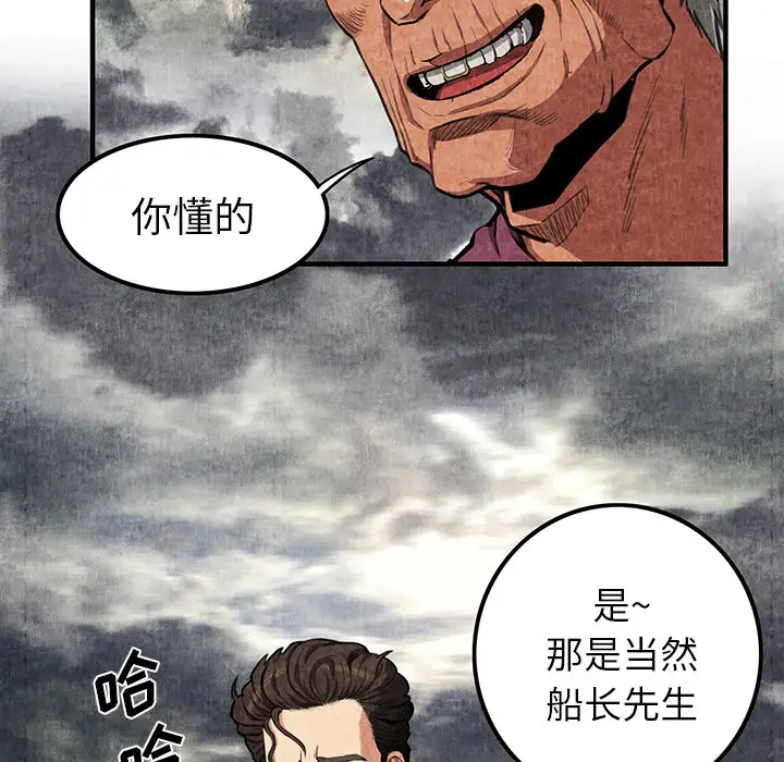 去幸岛第1话