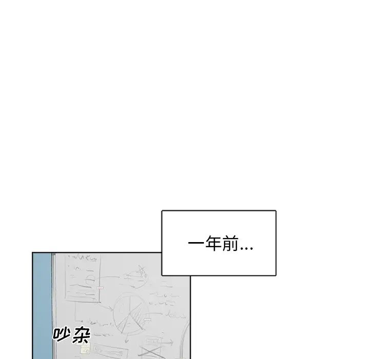 机器娃娃第1话