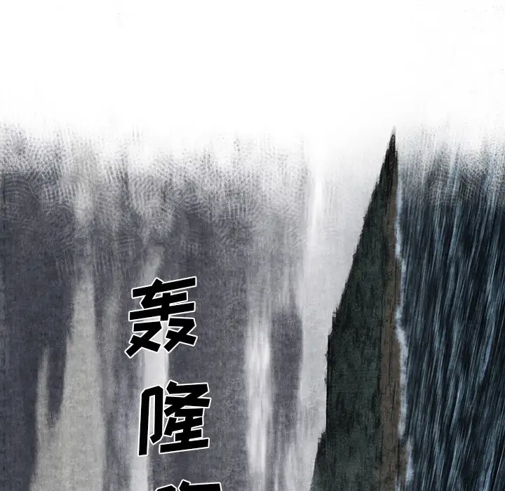 去幸岛第1话