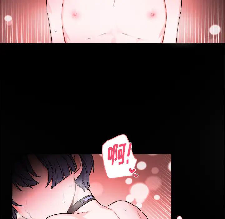 機器娃娃第1话