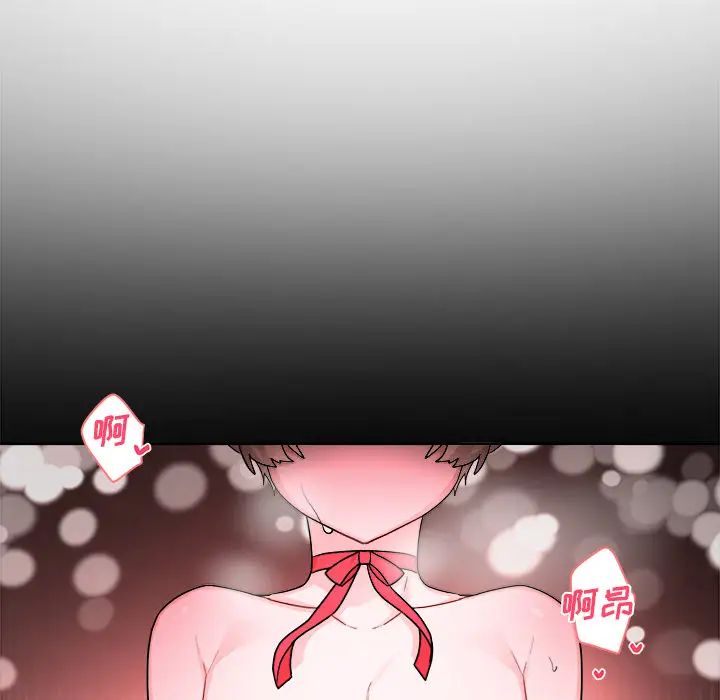 机器娃娃第1话