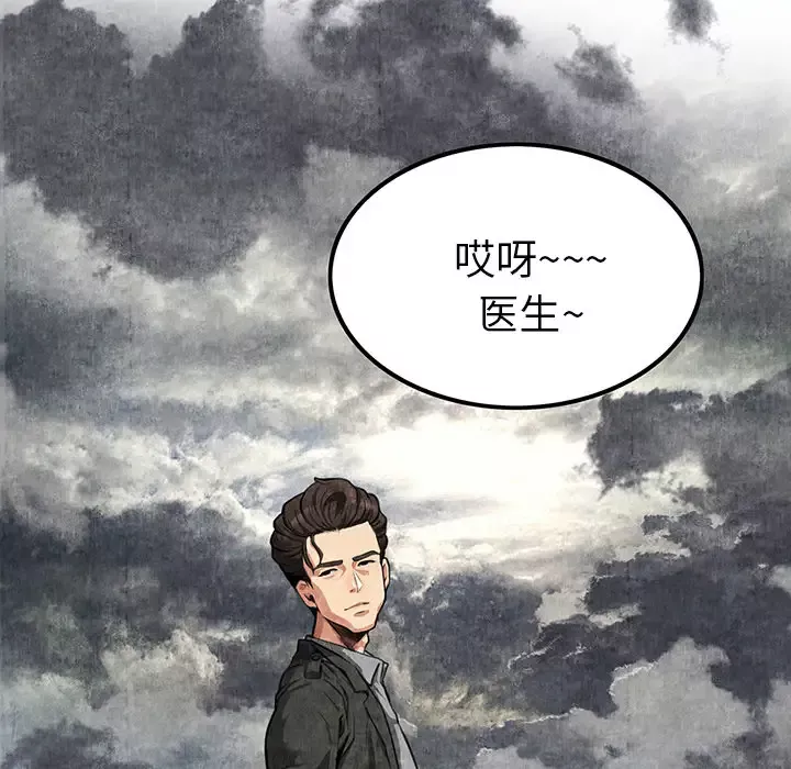 去幸岛第1话