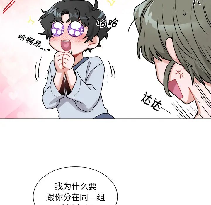机器娃娃第1话
