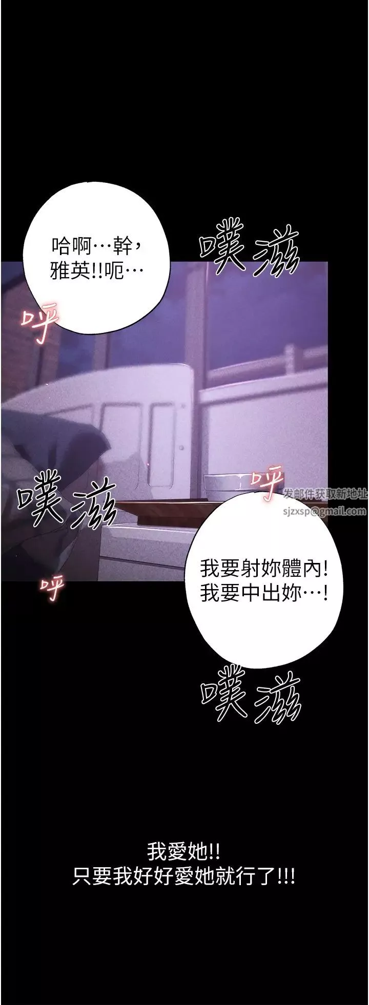 ↖㊣煞氣a猛男㊣↘第36話-被幹到嬌喘連連的雅英