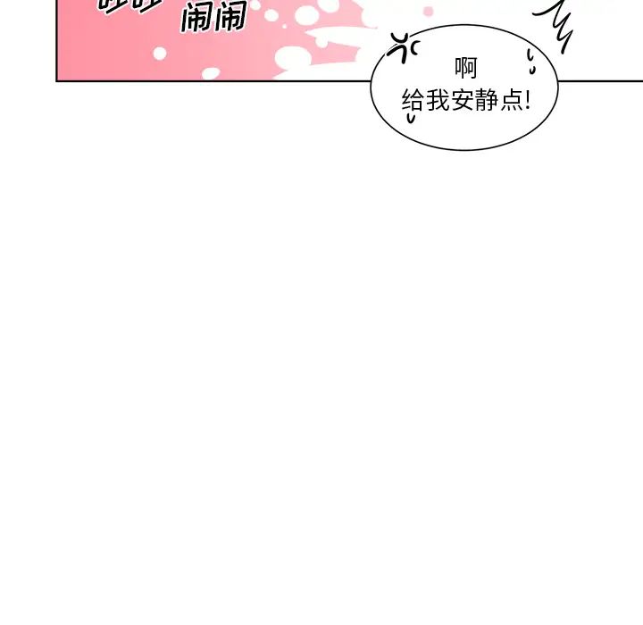 机器娃娃第1话