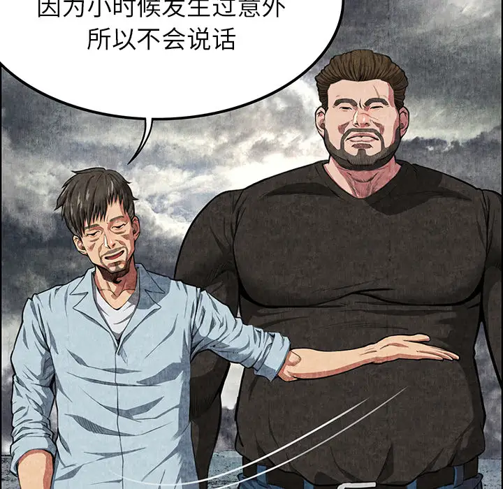 去幸岛第1话