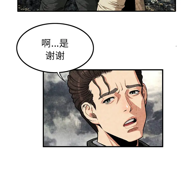 去幸岛第1话